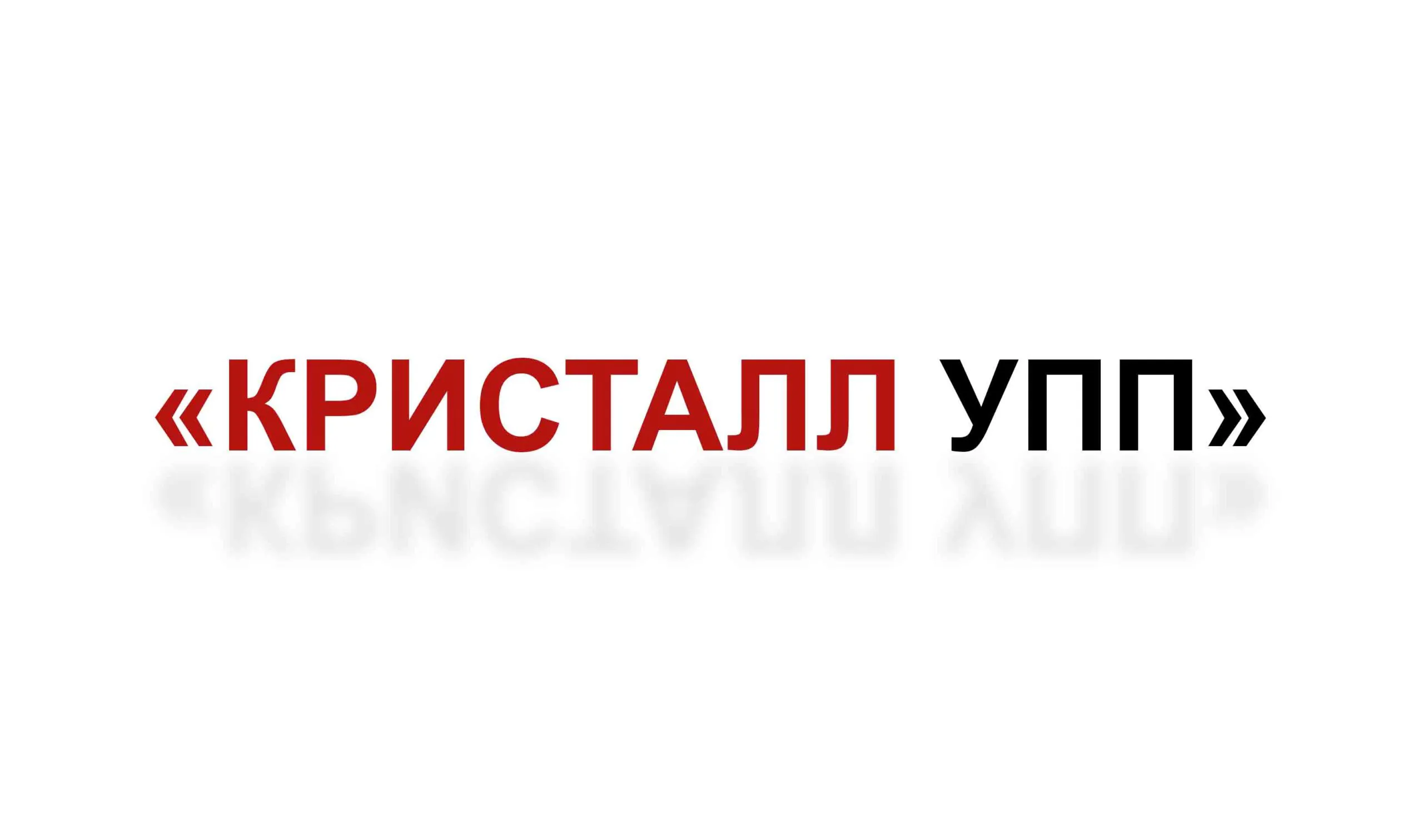 Программное обеспечение для управления производством 